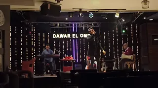 خدت من جدعنتي ايه   محمد مصطفي      دندنها