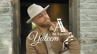                                             علي أيوب   يتيم دندنها