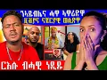 Download Lagu 🔥ቪቭያና ናጀርያዊ ሒዛ ኣብ live ሓዊ ነዲዱ / #eritreancomedy #eritreanfilm #eritrea #eritreanfilm