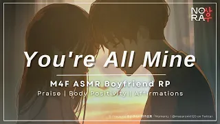 You re Beautiful and You re All Mine M4F Body Image Praise Affirmations ASMR Roleplay