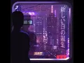 no.1 party anthem - arctic monkeys (slowed + reverb)