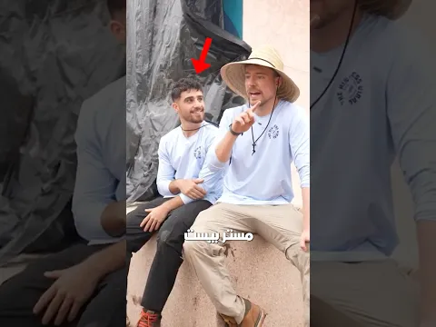 هل رح اقدر ابني مدينة مع مستر بيست
