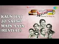 Kaun Hai Jo Sapno Main Aaya (Revival)  |  Revival Vol.3 Phoolon Ke Rang Se