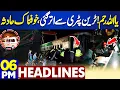 Islamabad Horrible Blast | Terrible Train Accident | High Alert | 6PM Dunya News Headlines