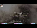Download Lagu Surah Al-lail serta terjemahan by Abdulkarim Almakki المصحف المرتل