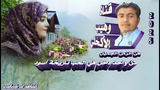 الفنان ابونصار من اجمل اغاني الزمن الجميل 