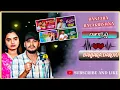 Lagu BALAKRISHNA BANJARA SONGS LOVE FAILURE 2024