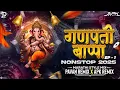 Download Lagu Ganapti Bappa Nonstop Dj Song 2025 | गणपतीची कडक गाणी 2025 | Ganpati Mashup 2025 | Ganpati Dj Song 