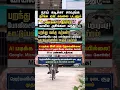 Download Lagu 😱Police 🤔What's happening 🔥Excitement 👀😡 #shortsfeed #shortsviral #motivation #trending #shorts