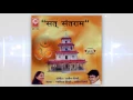 Download Lagu 01 Sant Sudha