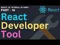 React developer tools Debugging Error Handling in React JS in Hindi How to debug in React - 16
