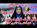 Download Lagu خبرهای مهم خاورمیانه و جهان | اخبار شامگاهی جمعه 14 شهریور 1404