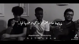 غريبة الناس  وائل جسار  دندنها