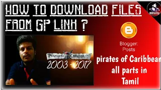 how to download files from gp link pirates of caribbean all parts in tamil dubbed vrktamil blog