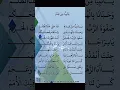 Download Lagu Lirik Ya Nabi Yamin Qidam. #yanabi #yaminqidam #yanabiyaminqidam #sholawat #shollualannabimuhammad