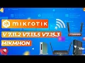 Lagu Mikrotik Mikhmon V7.X (v7.11.2 , v7.13.5, v7.15.3 )