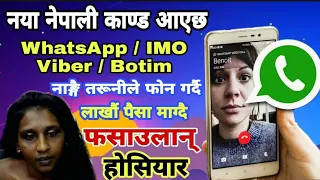 nepali tiktok viral kanda nepali kanda new video nepali kanda orginal video nepali viral kanda