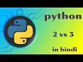 1 - difference between python 2 and 3 python 2 vs python 3 code python tutorial in hindi