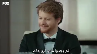 مسلسل حب منطق انتقام الحلقة 14 اعلان 1 مترجم للعربية 