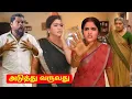 Download Lagu chinna marumagal | 15th to 17th July 2025 | சாவித்திரியை அடி வெளுத்த தமிழ்ச்செல்வி