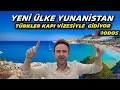 Download Lagu Ik kwam naar het nieuwe land Griekenland - Dit is mijn eerste dag op Rhodos