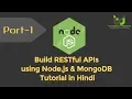 Build RESTful API using Node js Tutorials in Hindi Basic Introduction Part-1