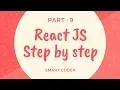 React JS Tutorial Beginners Bangla - 9