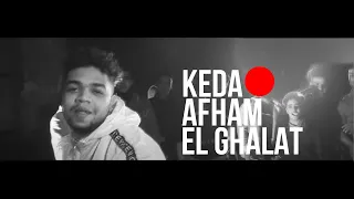                                                                وزة منتصر   كدا افهم الغلط دندنها