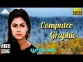 Download Lagu Computer Graphic HD Video Song | பூச்சூடவா | அப்பாஸ் | சிம்ரன் | சிற்பி