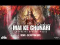 Download Lagu CHUNARI CHADWANI_HARD GMS NAVRATRI REMIX_DJ SATYAM ROCK