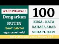 Lagu 100 Kosa - Kata Mufrodat Bahasa Arab Yang Harus dihafalkan @ArabTutor