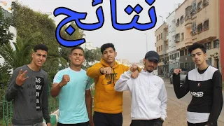 نتائج 2021 