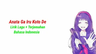 Download Lagu Jepang Enak Di Dengar | Anata Ga Iru Koto De | Lirik Lagu + Terjemahan Bahasa Indonesia MP3