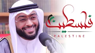 سوف نبقى هنا   أحمد النفيس   فلسطين دندنها