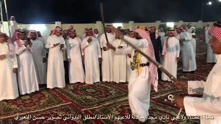 مقلاط مجد العبادله زواج لاعبهم الاستاذ مطلق البدواني          دندنها