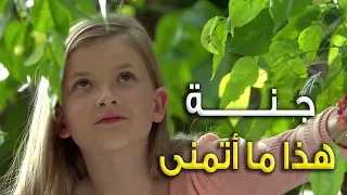أجمل أنشودة ستسمعها في حياتك جنة فيديو كليب ـ للمنشد ماهر زين Jannah 