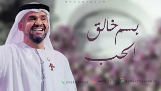 زفات      مكس بسم خالق الحب نبدأ   زفة لا اله الا الله   حسين الجسمي دندنها