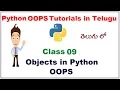 Init Method Create a fully initialized object in Python OOPS Telugu VLR Training Class 09