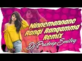 Download Lagu NINEMANANE RANGI RANGAMMA FOLK SONG REMIX DJ PRADEEP SMILEY