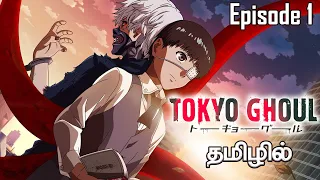 tokyo ghoul episode 1 in tamil