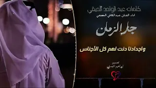 شيلة يا باشة الغيد كلمات الشاعر عبدالواحد الحيقي اداء عبدالكافي العجمي قصة غرام يمني وسعوديه  حب  دندنها