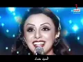 Angham  - Ya Tayeb      -     أنغام - ياطيب  -  يا أعز وأغلى واطيب قلب