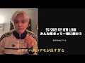Download Lagu CLAP - DEMOver. [TREASURE/트레저][日本語字幕]