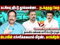 Lagu காங்கிரஸ் இல்லா சட்டமன்றம்... ஆபரேஷனைத் தொடங்கிய திமுக நிர்வாகிகள்... Tharasu Shyam Interview