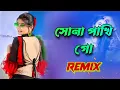 Download Lagu Amar Shona Phaki Go | Wahed ft Srabony | Trance Drop Dj Remix | Dj Rajib Kushmandi