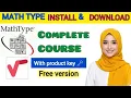 DOWNLOAD AND INSTALL MATH TYPE WITHOUT PRODUCT KEY MATH TYPE SOFTWARE USE