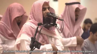   لمن الملك اليوم لله الواحد القهار   تلاوة خاشعة للقارئ الشيخ د  محمد اللحيدان دندنها
