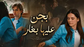 تيومان   دينيز    بجن عليها بغار   مسلسل مازلت في سابعة عشر  دندنها