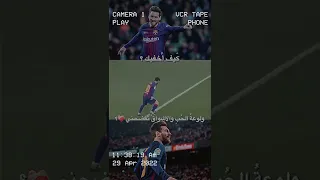 سحر ميسي فضائي  سحر ميسي فضائي