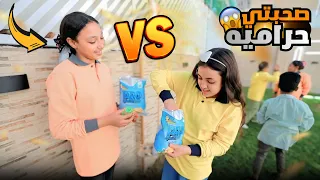 بنت صغيرة تغفل صاحبتها شوف حصل ايه 